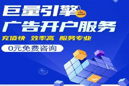 信息流代理案例分享：助力企业增长之道