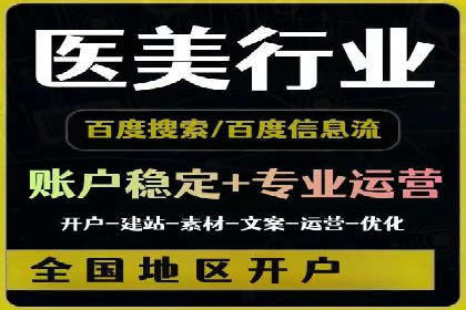 从案例看百度信息流算法优化策略
