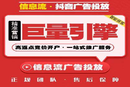 百度推广的定向广告投放策略